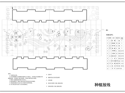 景观平面图 绿化设计施工 施工图