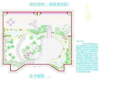 景观平面图 园 施工图