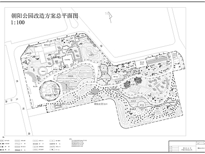 景观平面图 公园环境改造 施工图