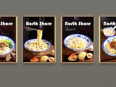 现代极简其他灯具 面馆装饰灯箱 灯箱牌匾 户外灯箱 拉面店灯箱 墙面灯箱