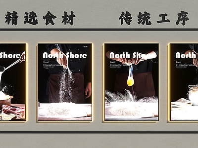 其他灯具 面馆灯箱 装饰灯箱 墙面灯箱 户外灯箱 广告灯箱
