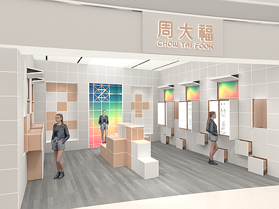 现代珠宝店 店铺 工装 珠宝店
