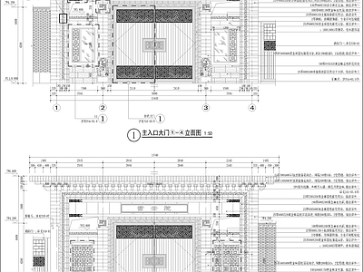 新中式门头 入户 施工图