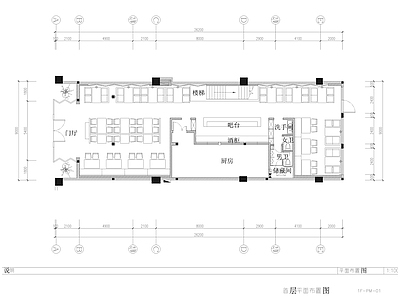 现代茶餐厅 特色餐饮 施工图