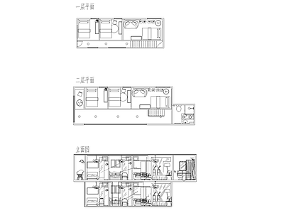 现代集装箱 现代简约 含SU模型 施工图