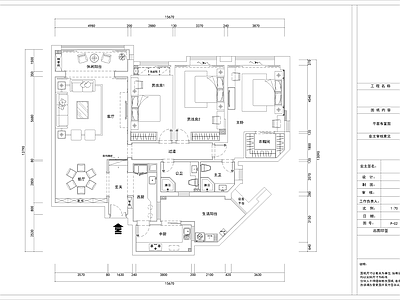 现代轻奢整体家装空间 160㎡三房 大平层 CA 施工图