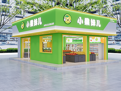 现代其他店铺 水果店 零食店