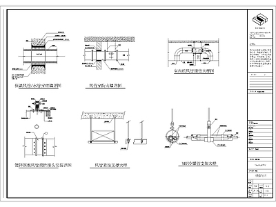 现代住宅楼建筑 整 施工图