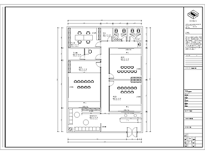 现代其他办公建筑 办公空间设计 整 施工图