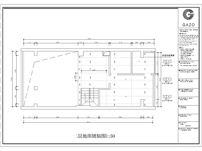 现代住宅楼建筑 平立剖节点大样 整 施工图