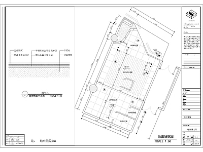 现代其他商业建筑 整 施工图