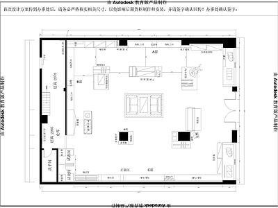 现代服装店 男装品牌 100平方 施工图