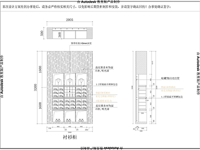 现代工装图库 服装 衬衫高柜 货架 施工图