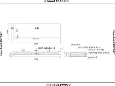 现代服装店 模特地台 施工图
