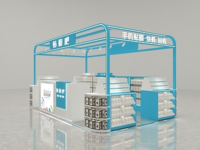 现代数码店 手机壳膜店 手机贴膜店 手机配件店
