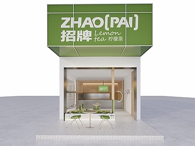 现代奶茶店 现代 简约柠檬茶