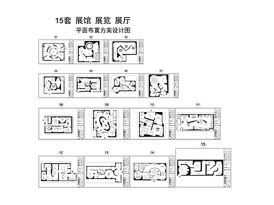 现代其他文化空间 展览馆 施工图