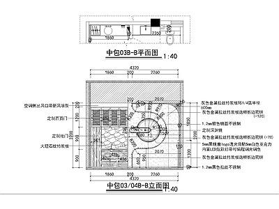 现代KTV 派对KTV 现代KTV KTV包 施工图