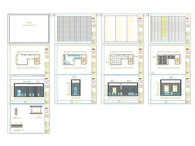 现代其他商业建筑 咖啡厅 施工图