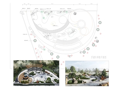 新中式中式庭院 温泉景观 绿化 绿化 绿化种植 施工图