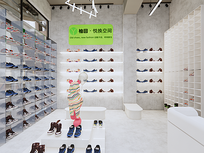工业侘寂服装店 鞋店 服装店