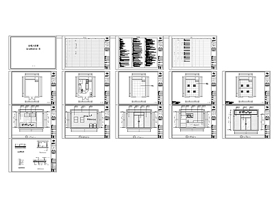 现代其他商业建筑 餐饮建筑 施工图