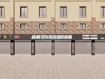 现代门头 汽修店头