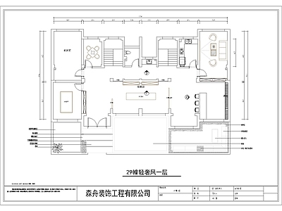 现代住宅楼建筑 人才公寓 施工图