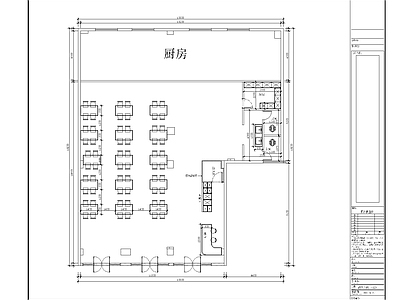 现代其他商业建筑 餐饮建筑 施工图