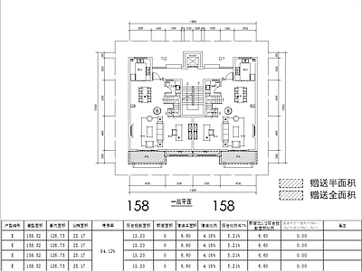 现代住宅楼建筑 160叠墅 两面宽 四层叠墅 方案平面 施工图