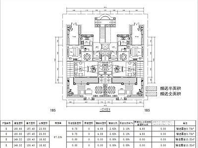 现代住宅楼建筑 185叠墅 三面宽 四层叠墅 方案平面 施工图