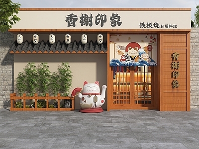 现代门头 日式头 日料店头 韩式头 料理店头 韩式烤肉头