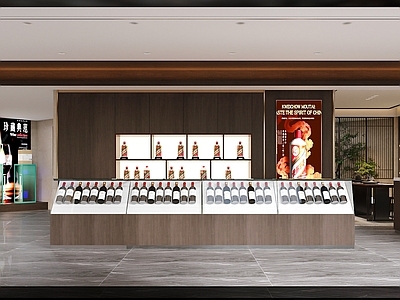 新中式中式烟酒店 烟酒店 新中式烟酒店 白酒 红酒 烟