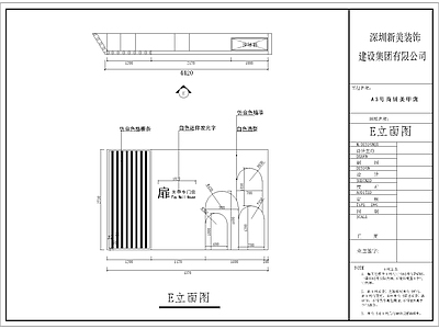 侘寂其他商业建筑 美甲店 施工图