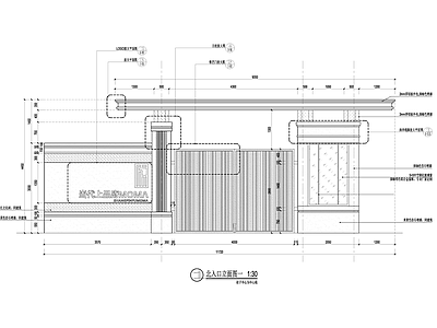 现代庭院 施工图