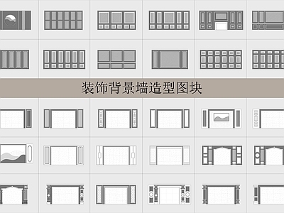 现代欧式背景墙 石材 电视 大理石 施工图