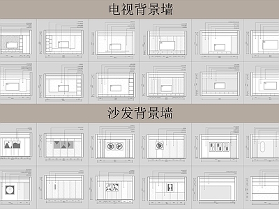 现代背景墙 电视 格栅 石材 施工图