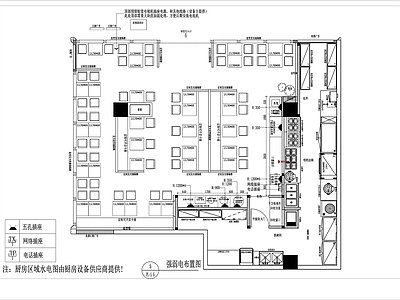 现代快餐店 商场餐饮店 米饭 拌饭 快餐 施工图