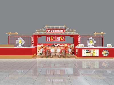 现代其他商业空间 福彩 中国福利彩票 国潮 多经点位 大红店铺