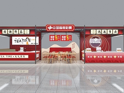 现代其他商业空间 福彩 中国福利彩票 新中式店铺 多经点位