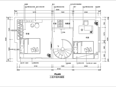 现代新中式整体家装空间 两层高档公寓装修 大平层 别墅 小户型 施工图