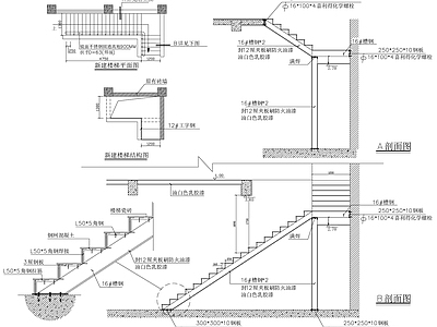 现代新中式楼梯节点 详图 家装节点 GRG 施工图