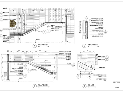 现代庭院 入户台地 施工图