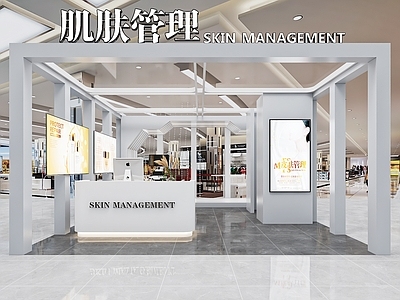 现代其他商业空间 美妆摊位 护肤品