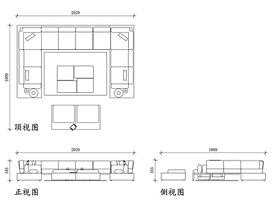 现代沙发 布艺U型 U型布艺 布艺U型 U型布艺 布艺大U型 施工图