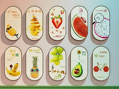 现代其他店铺 水果店 水果店装饰画