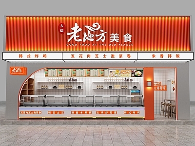 现代简约其他餐饮空间 小吃店美食店门头