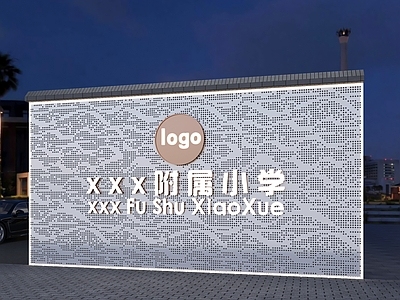 现代中式形象墙 校门墙 金属墙 logo 校名