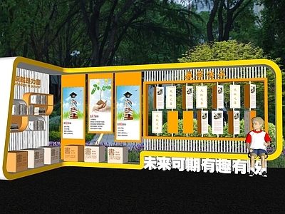 现代新中式廊架 景观小品校园文化 异形廊架 读书廊架书吧