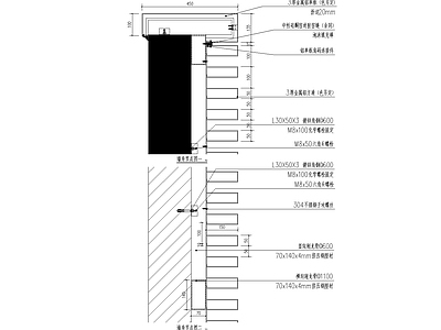 现代公厕 节点图 铝板节点图 玻璃幕墙节点图 施工图